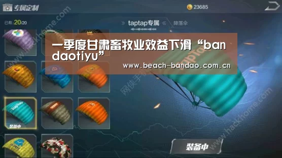 半岛体育登入