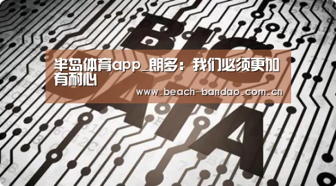 半岛体育登入