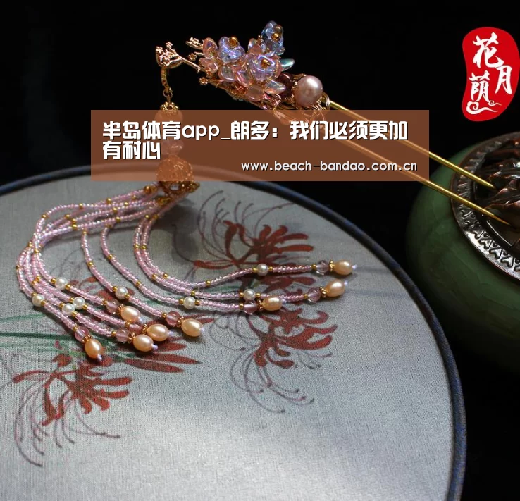 半岛体育app