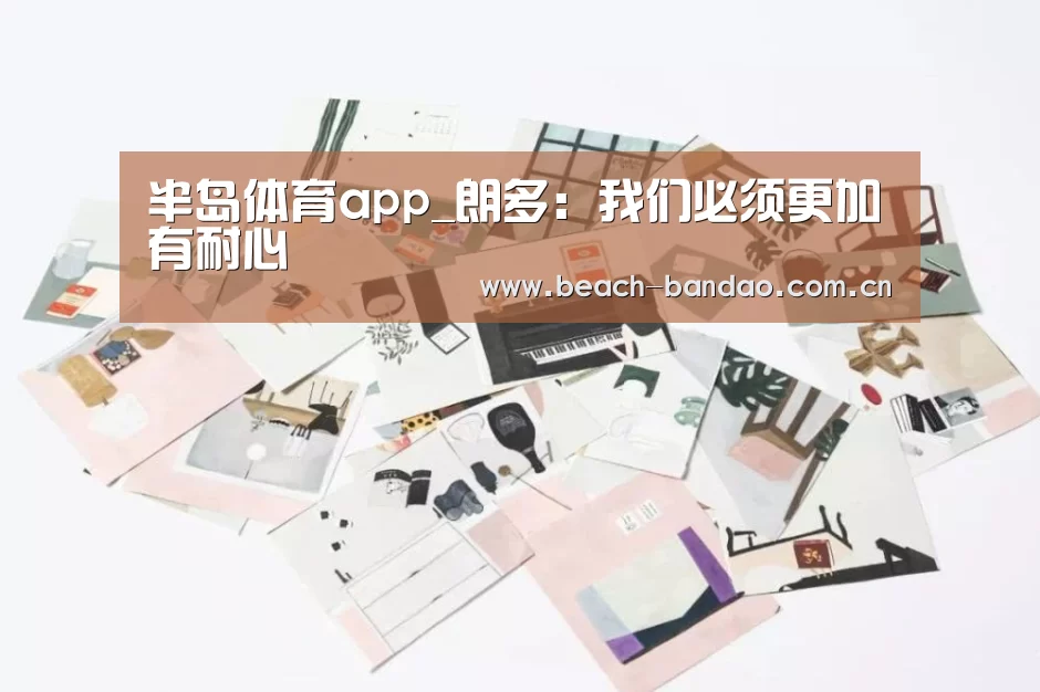 半岛体育登入